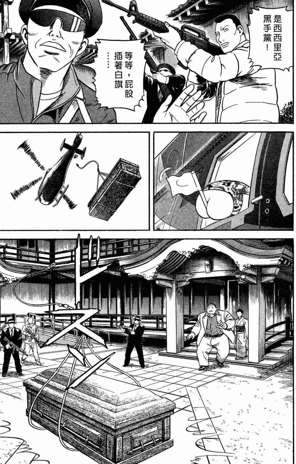 第206页