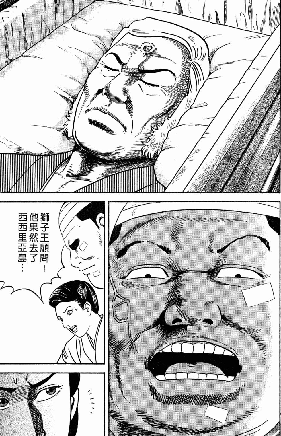 第208页