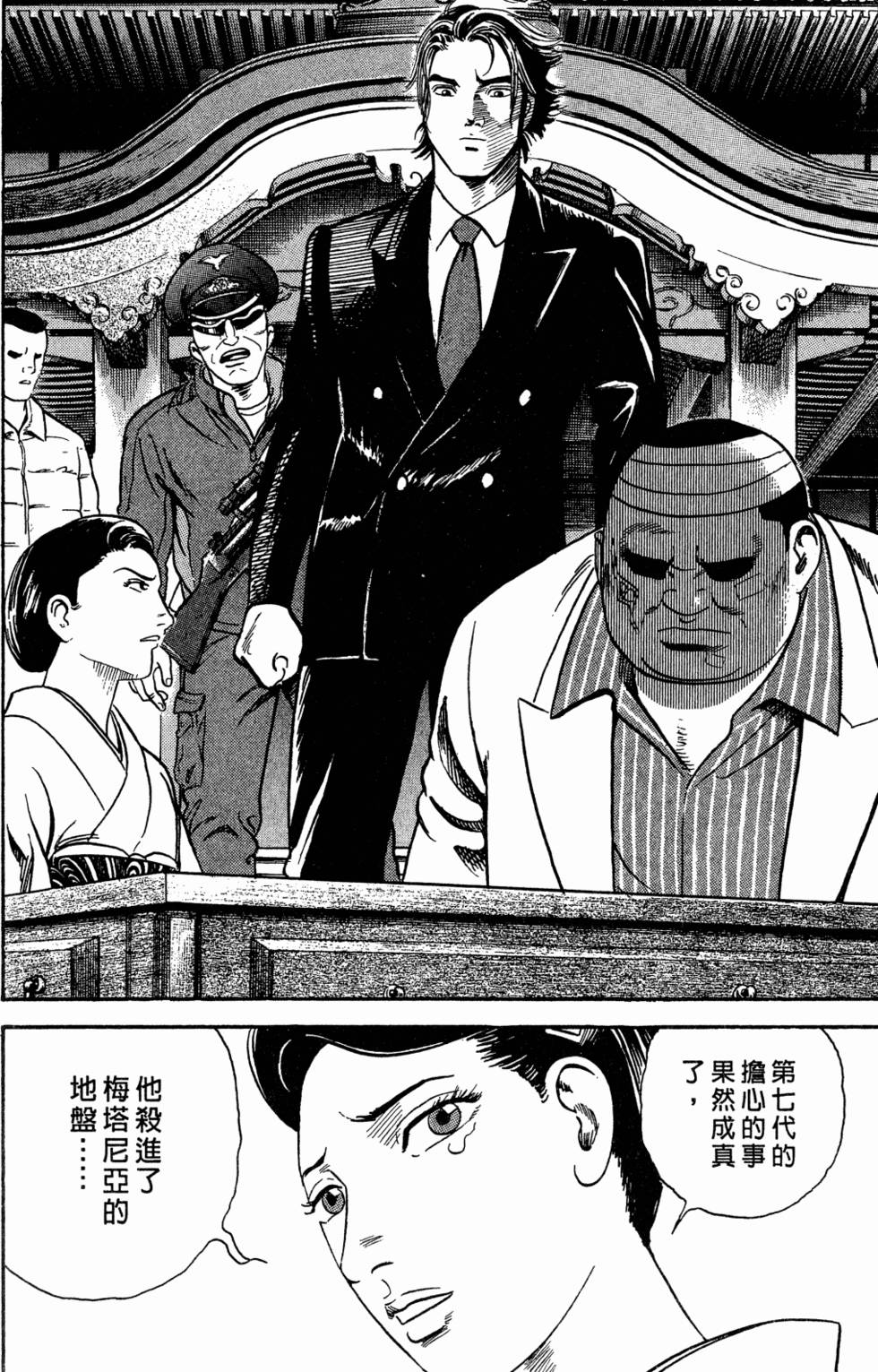 第209页