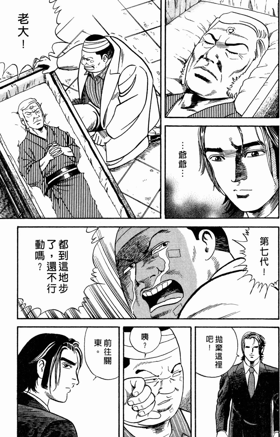 第210页