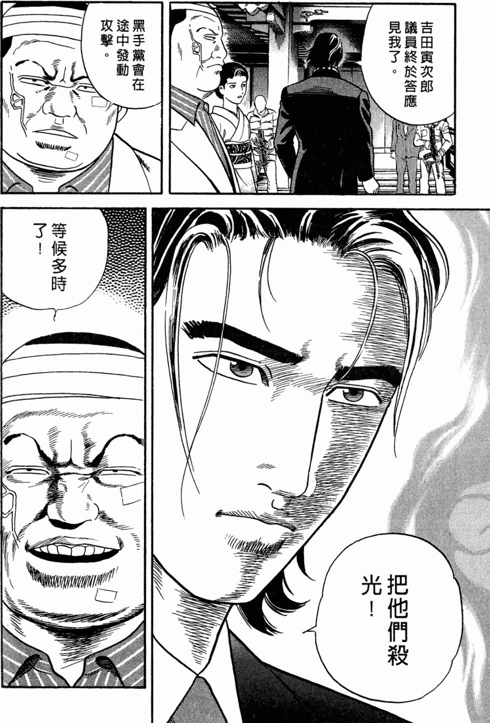 第211页