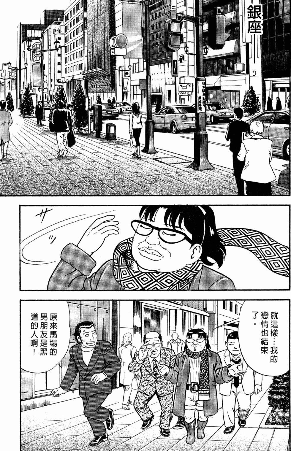 第212页
