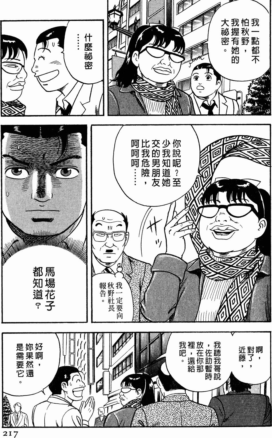 第214页