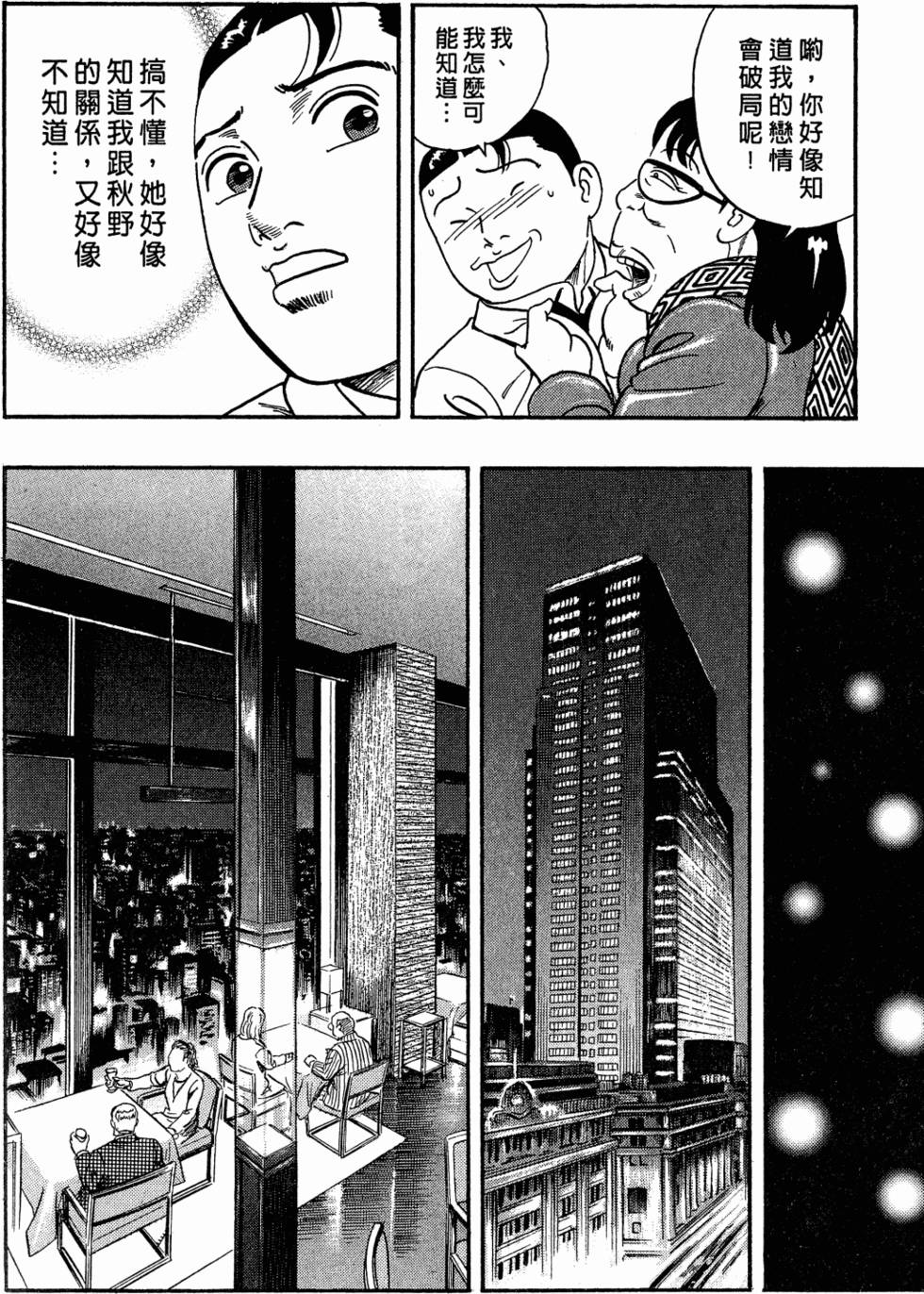 第215页