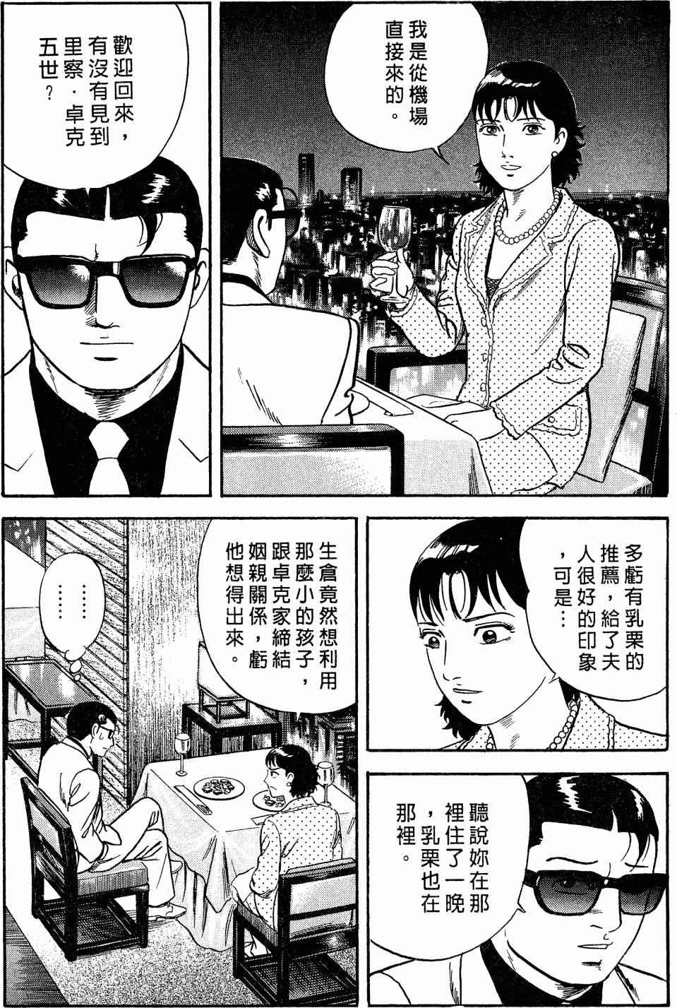 第216页