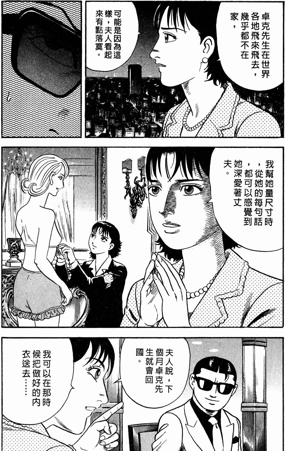 第217页