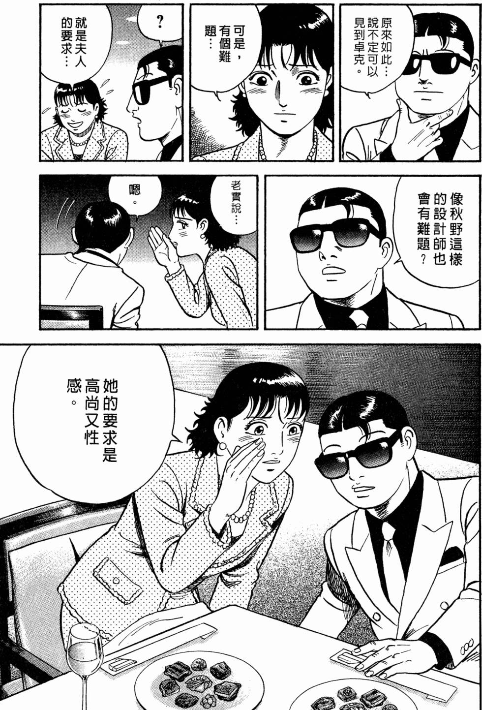第218页