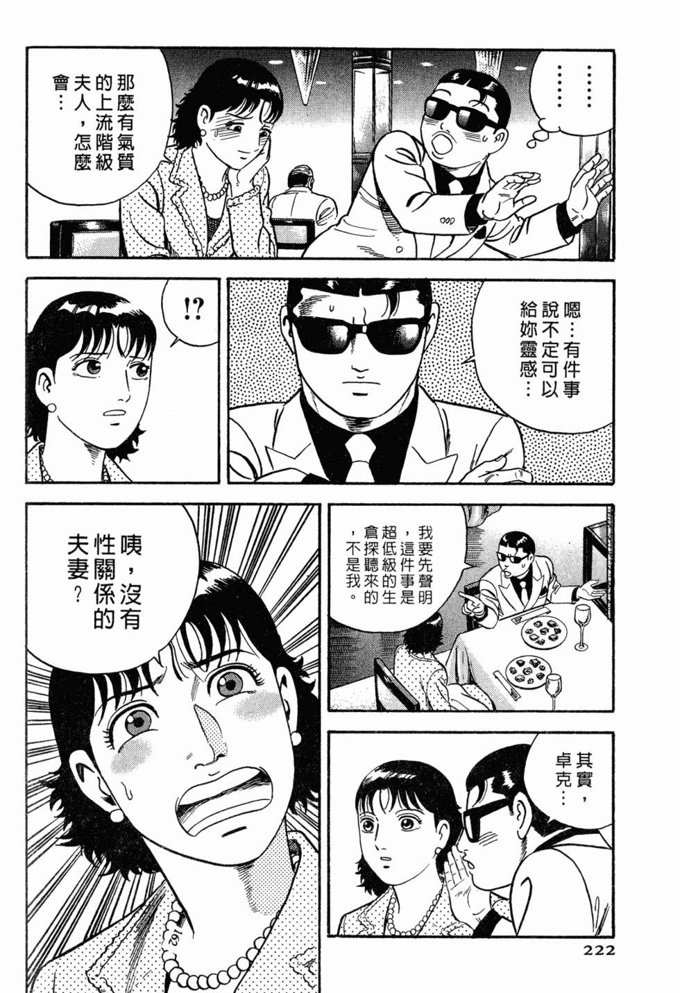 第219页
