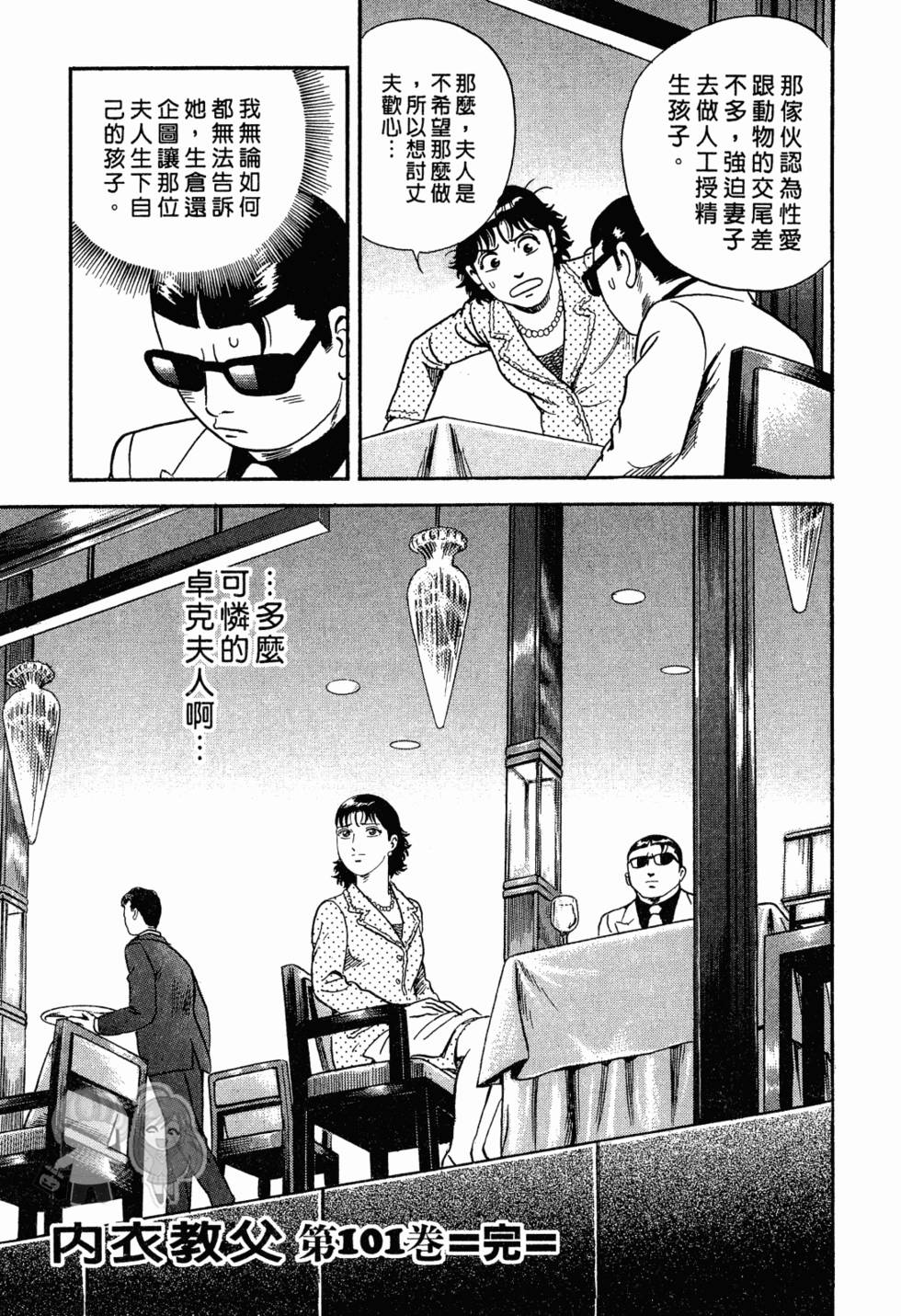 第220页