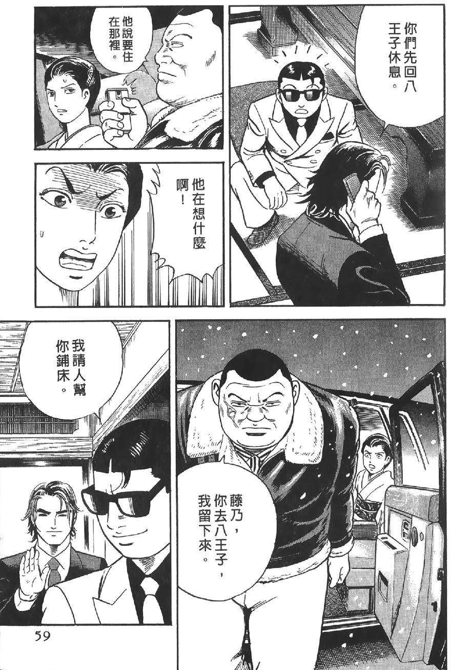 第57页