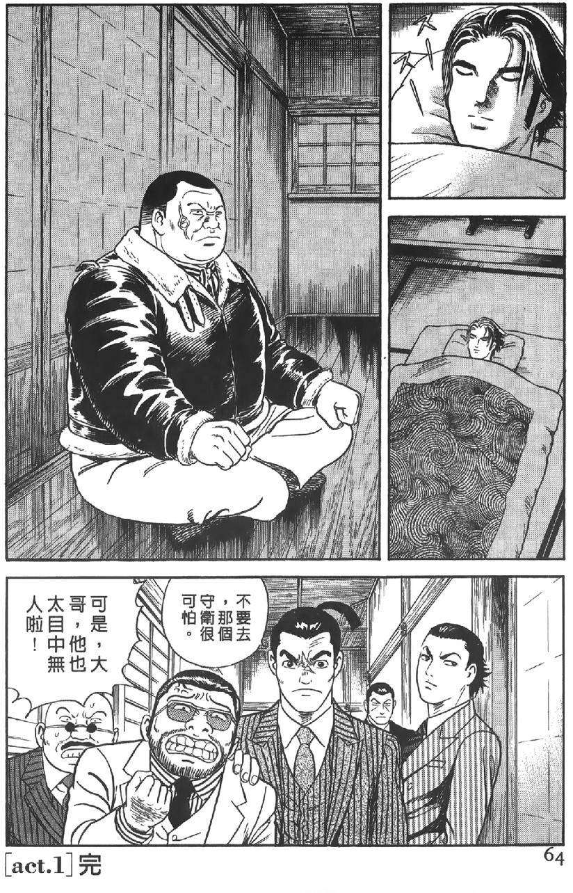 第62页