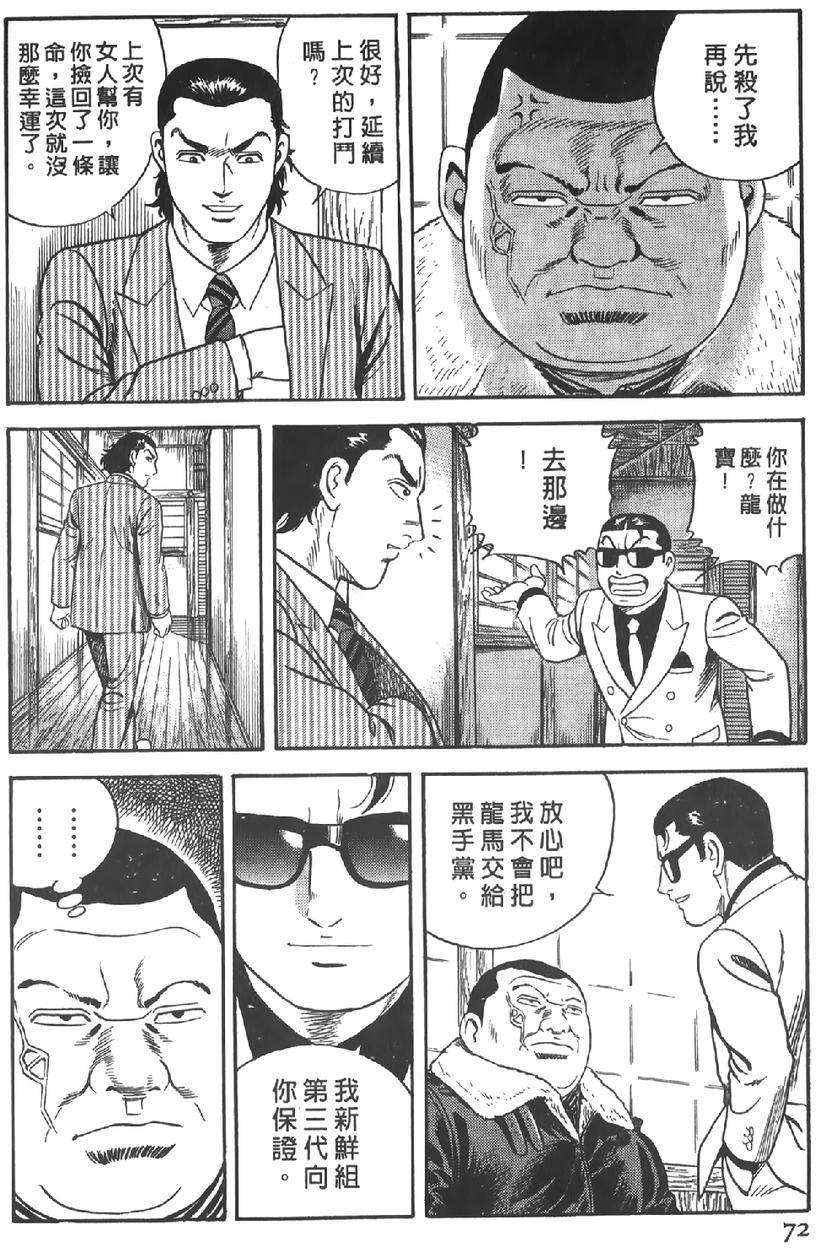 第70页