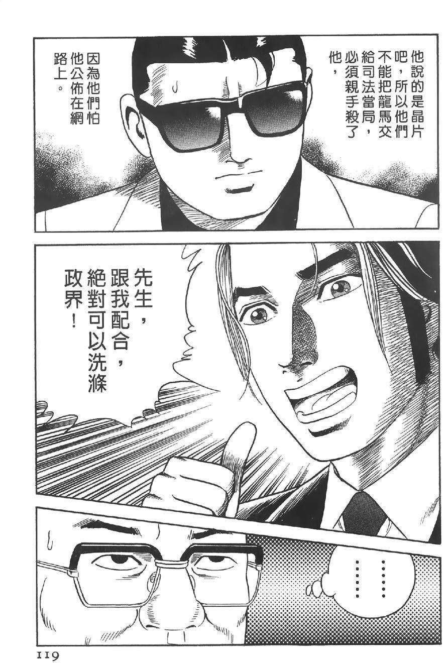 第117页