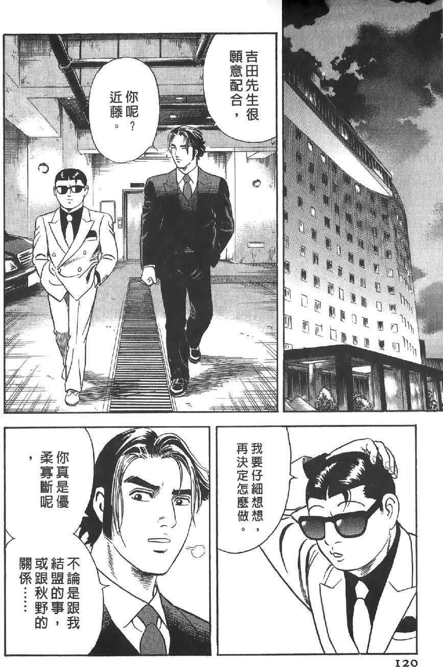 第118页