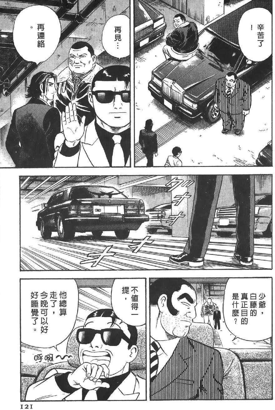 第119页