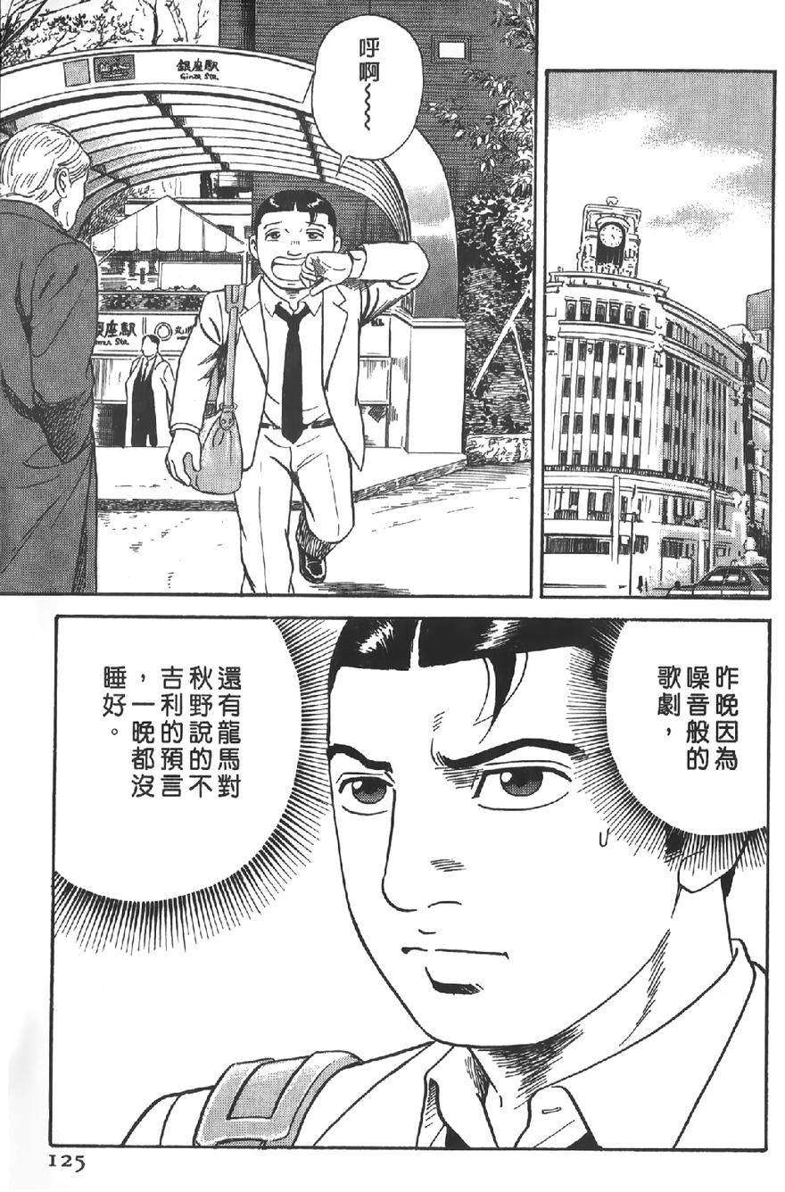 第123页