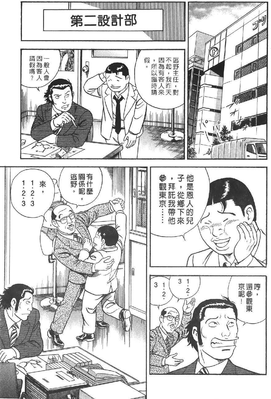 第125页