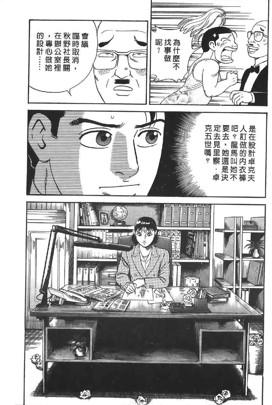 第127页