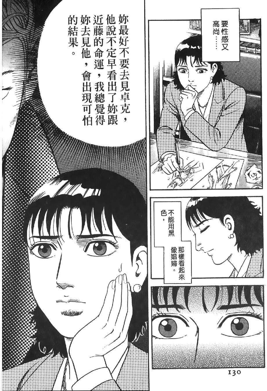 第128页