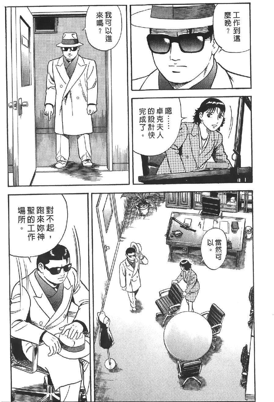 第132页