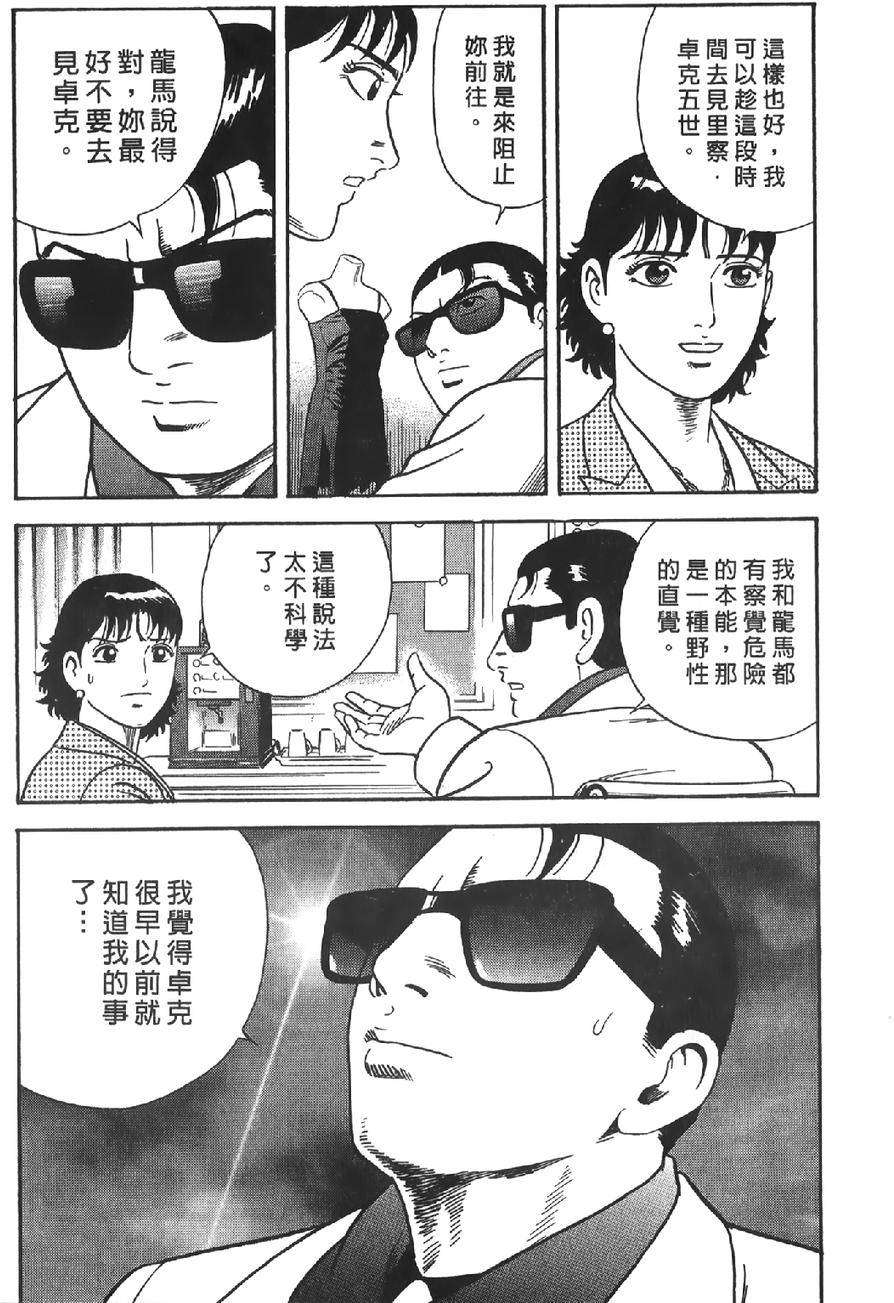 第134页