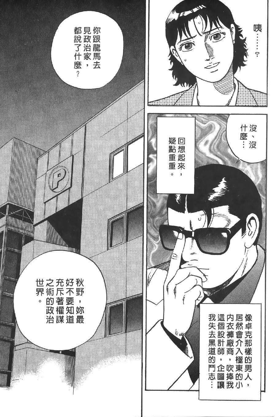 第135页