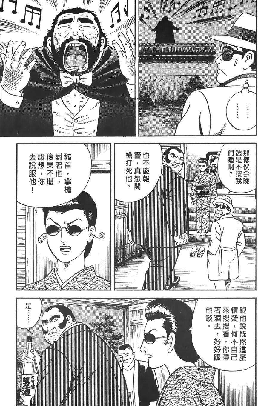 第137页