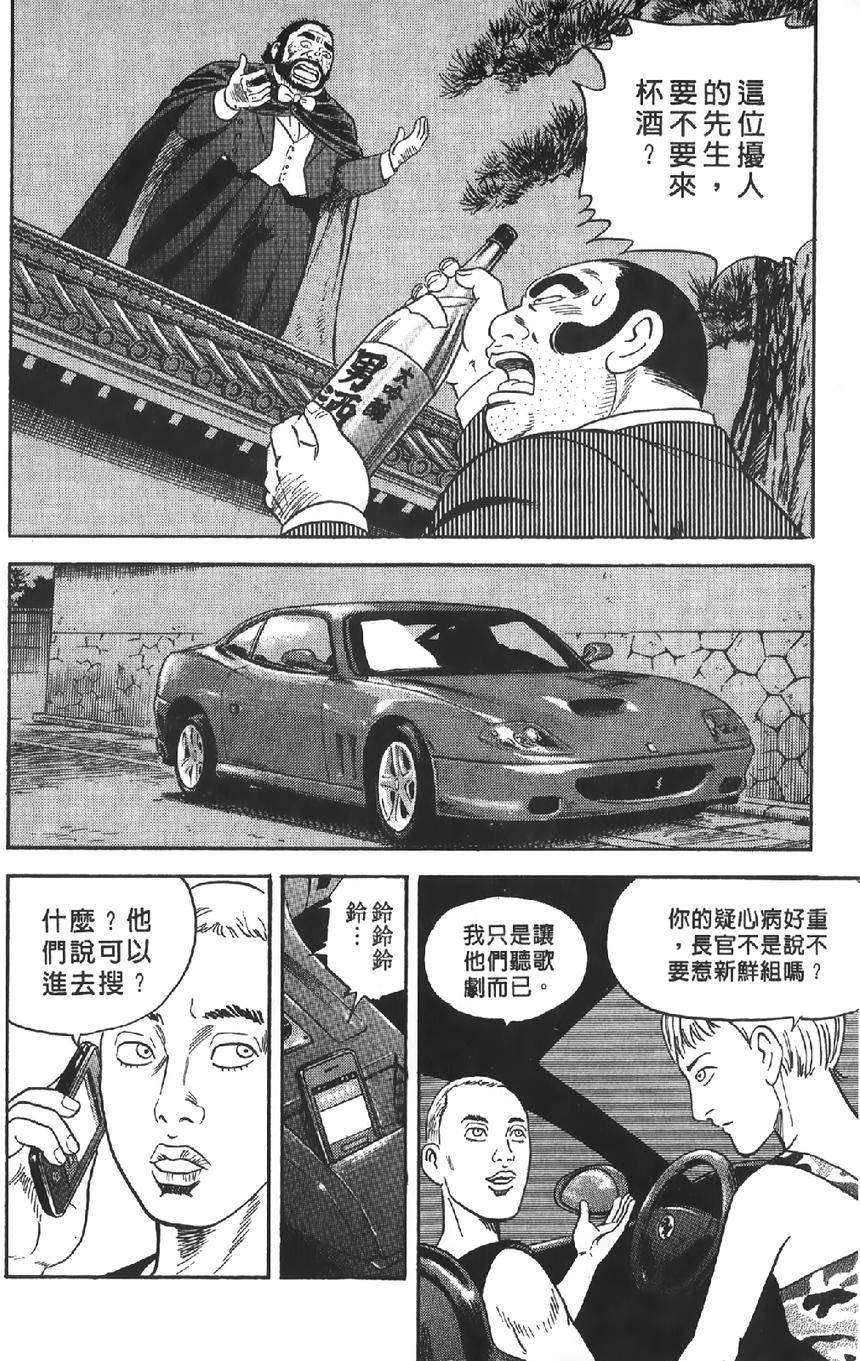 第138页