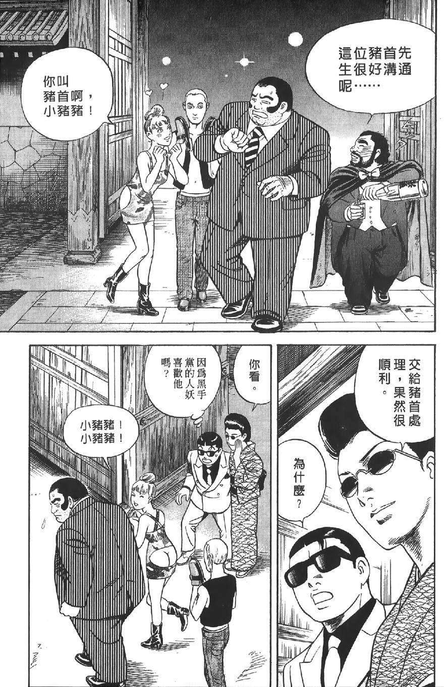 第139页