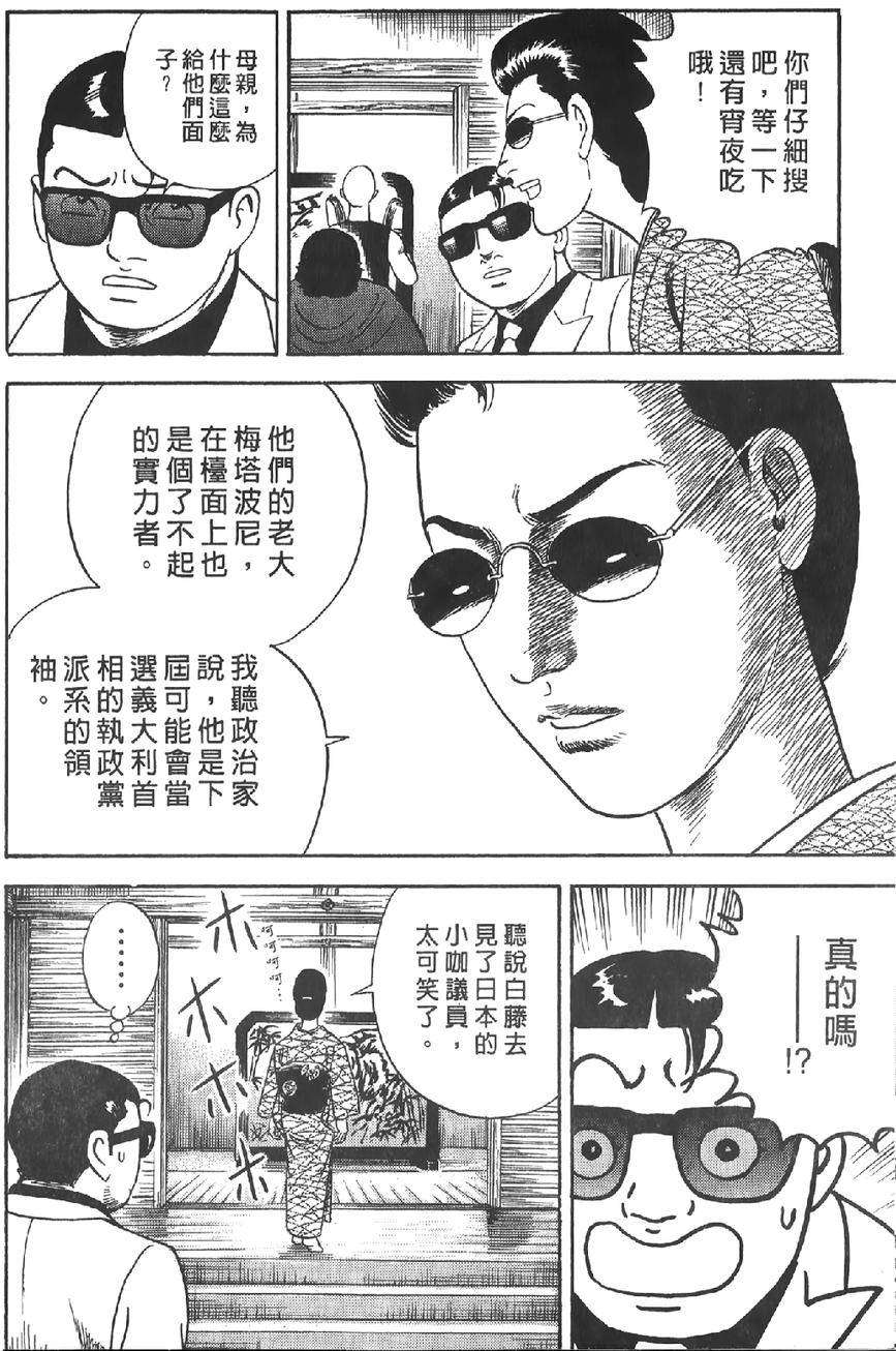 第140页