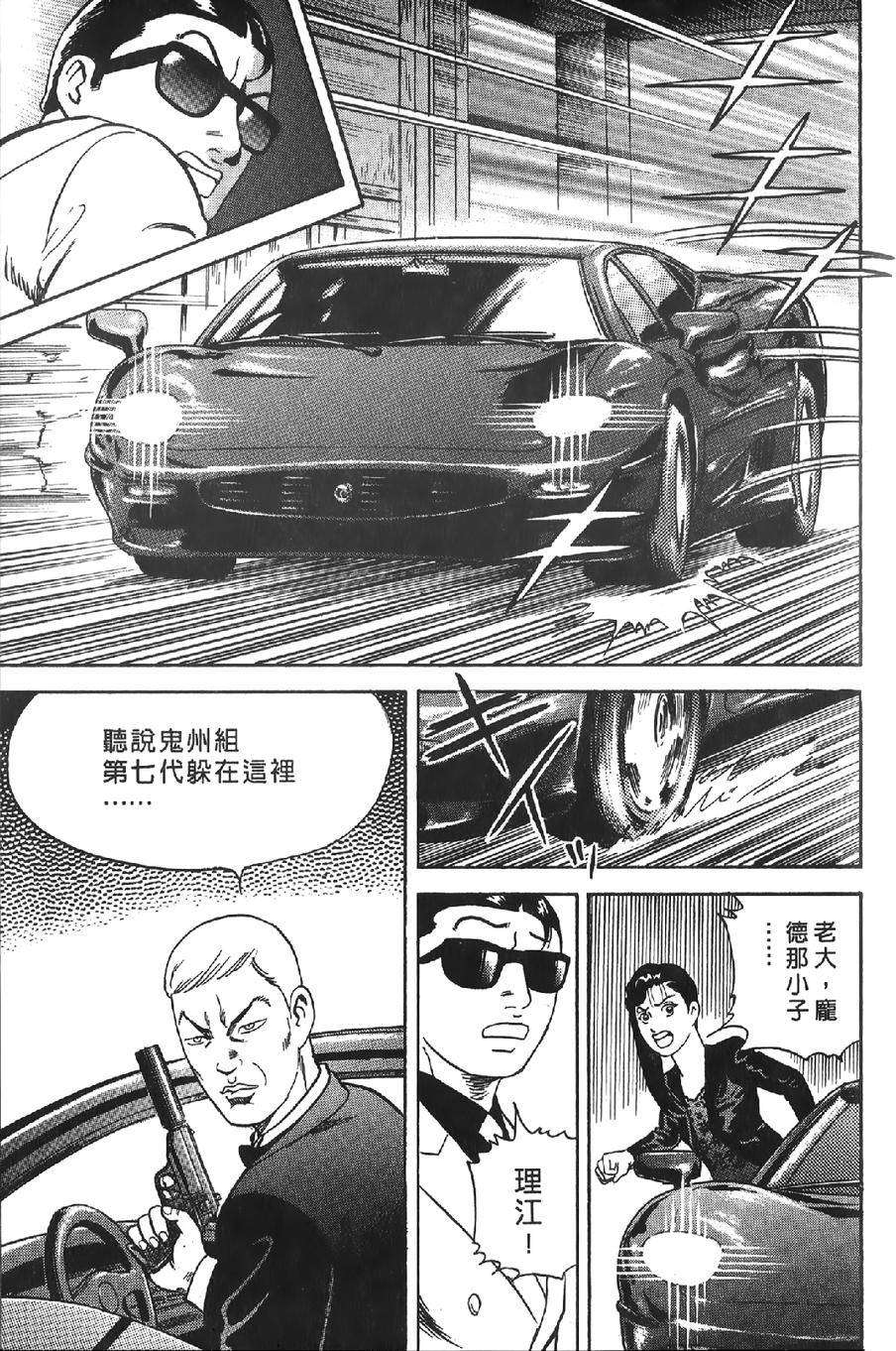 第141页