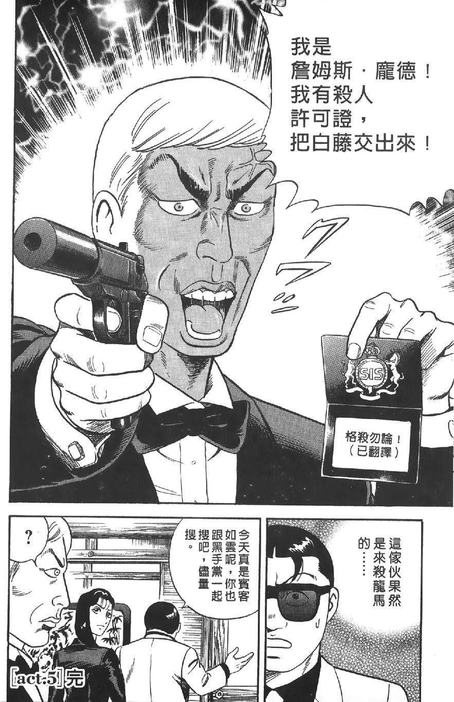 第142页
