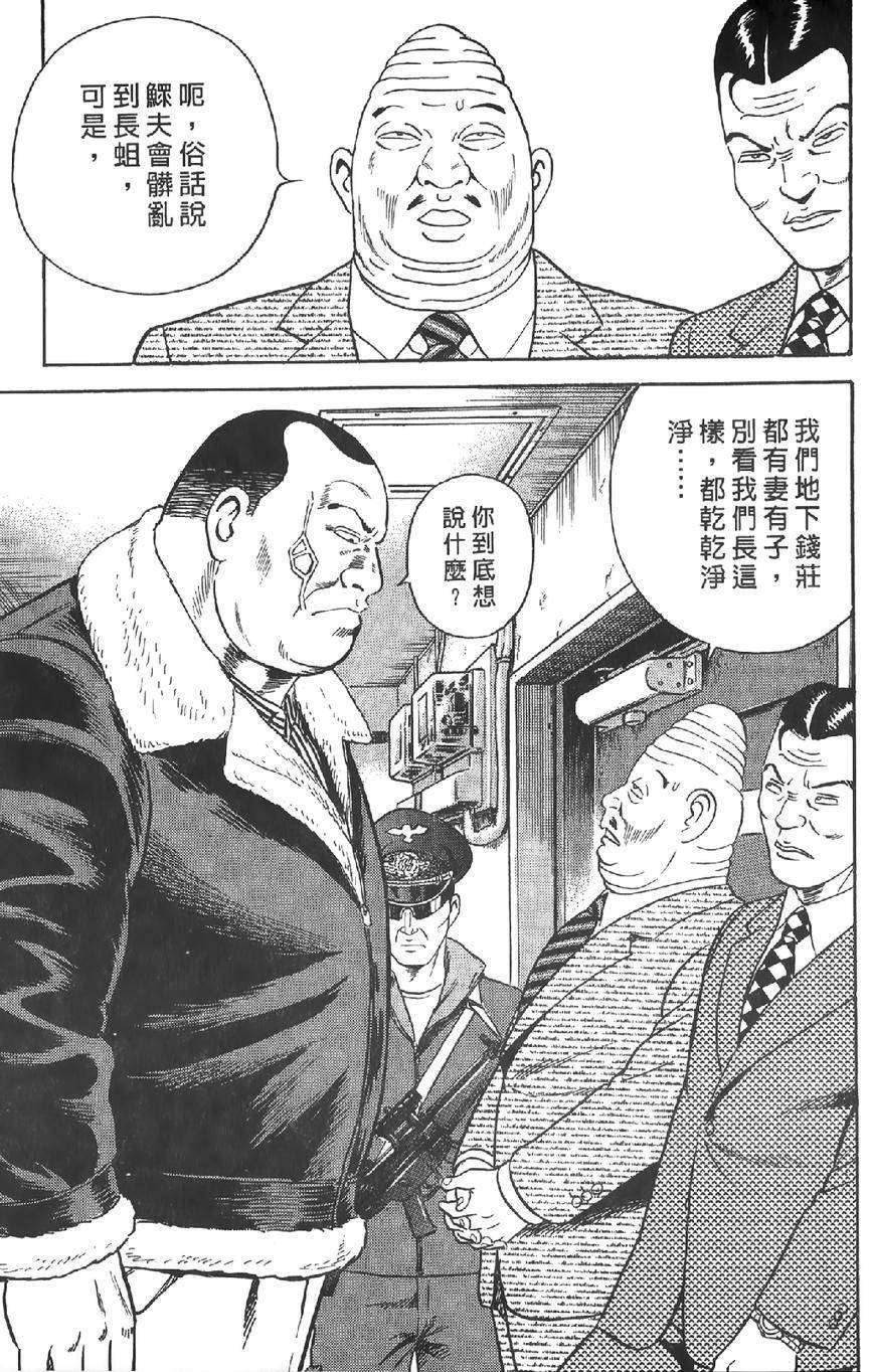 第145页