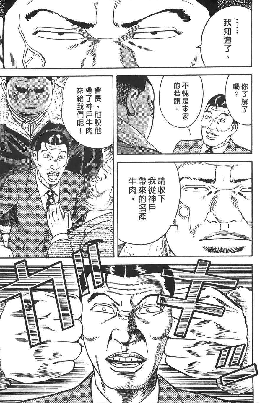 第147页