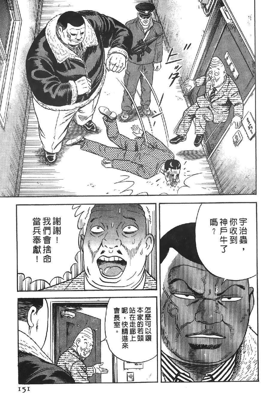 第149页