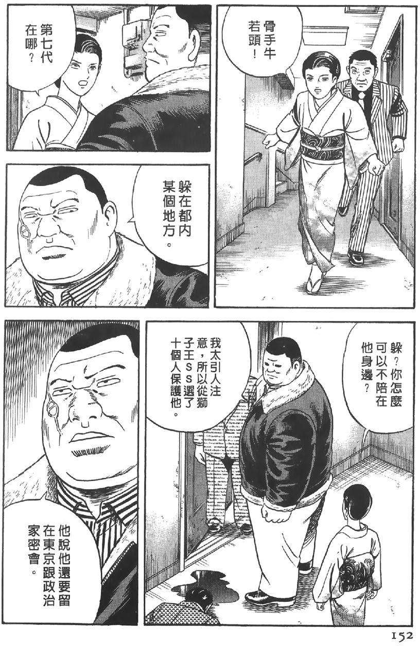 第150页