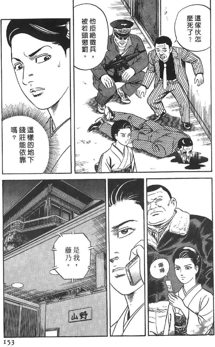 第151页