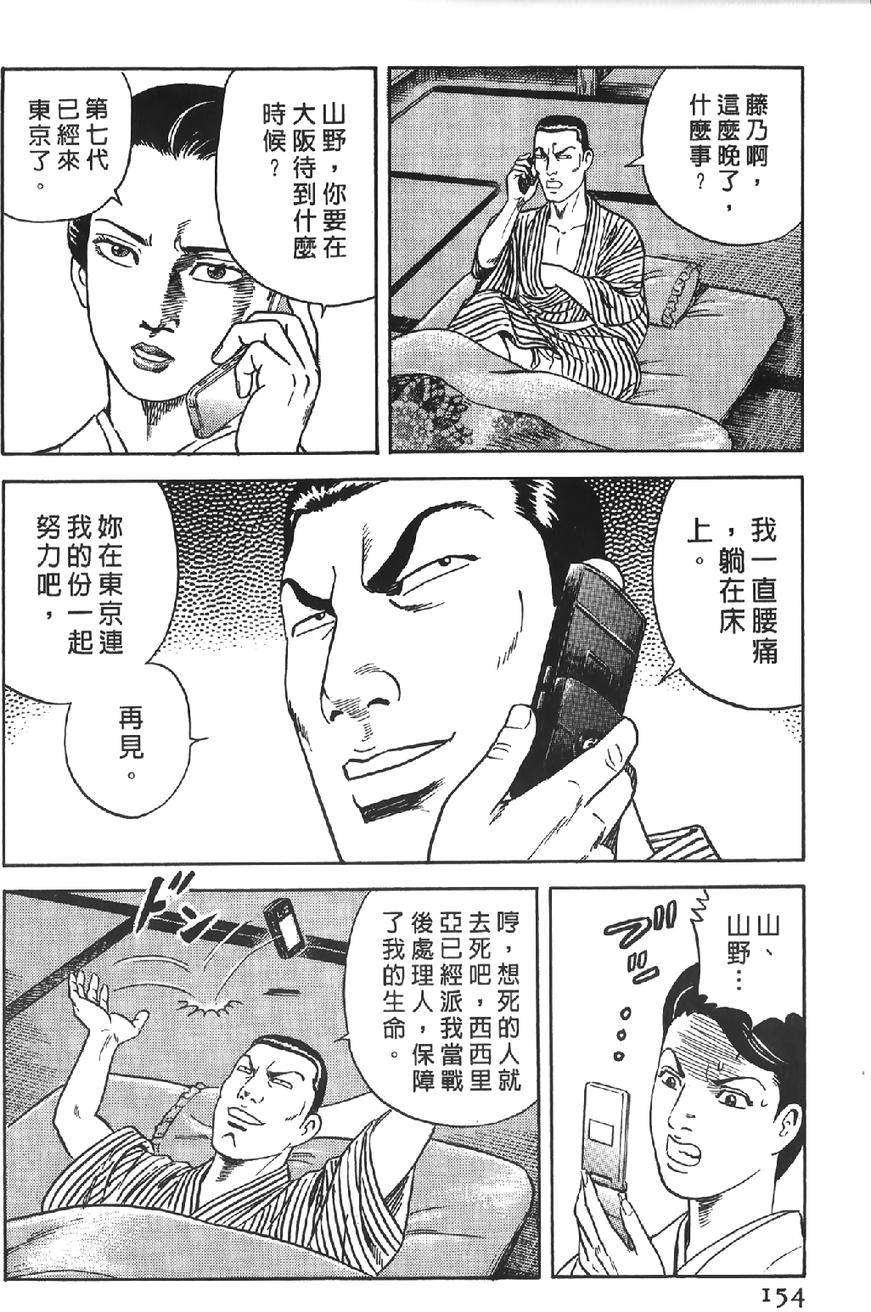 第152页
