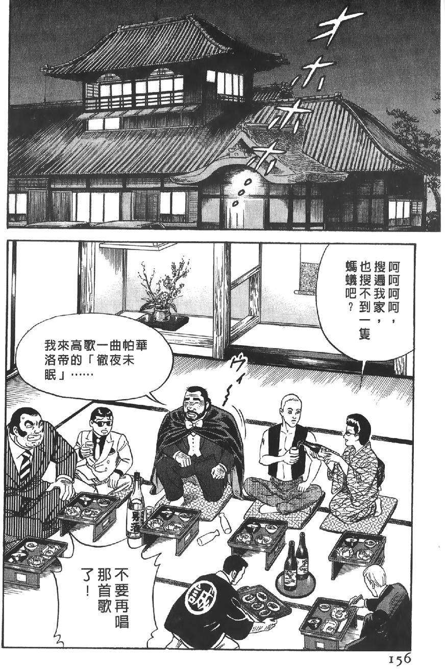 第154页