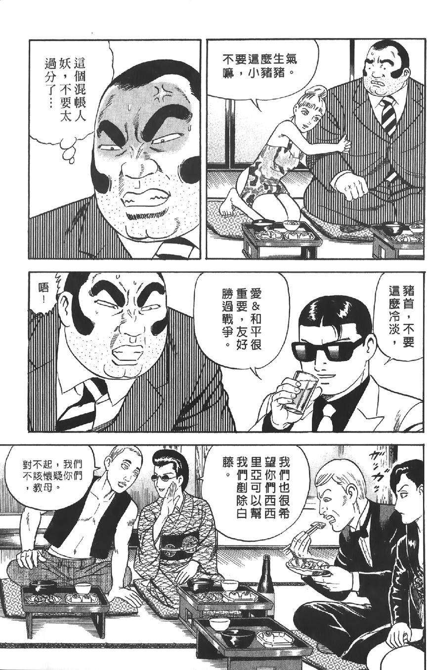 第155页