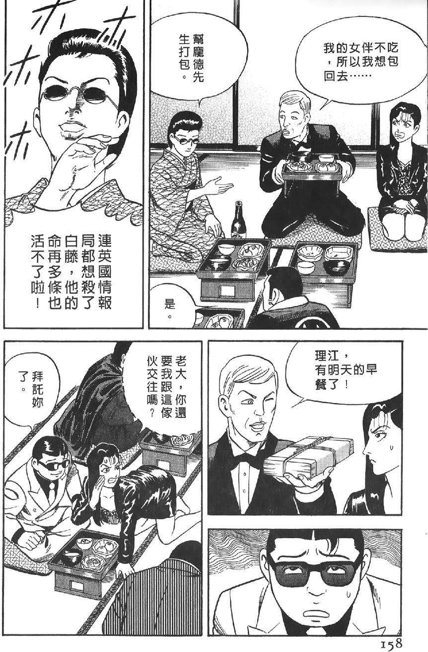 第156页
