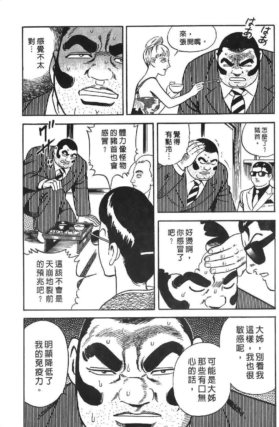 第157页