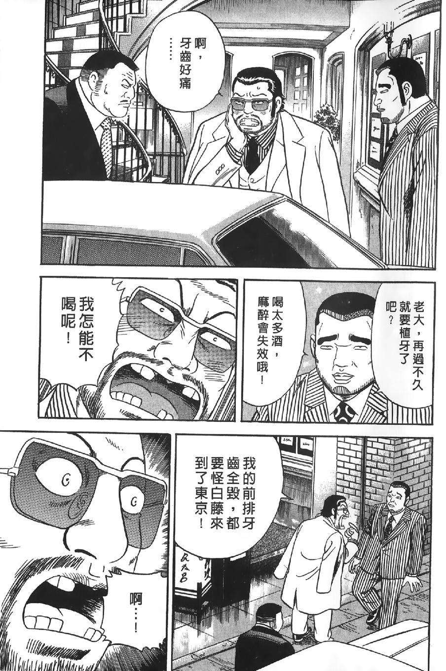 第159页