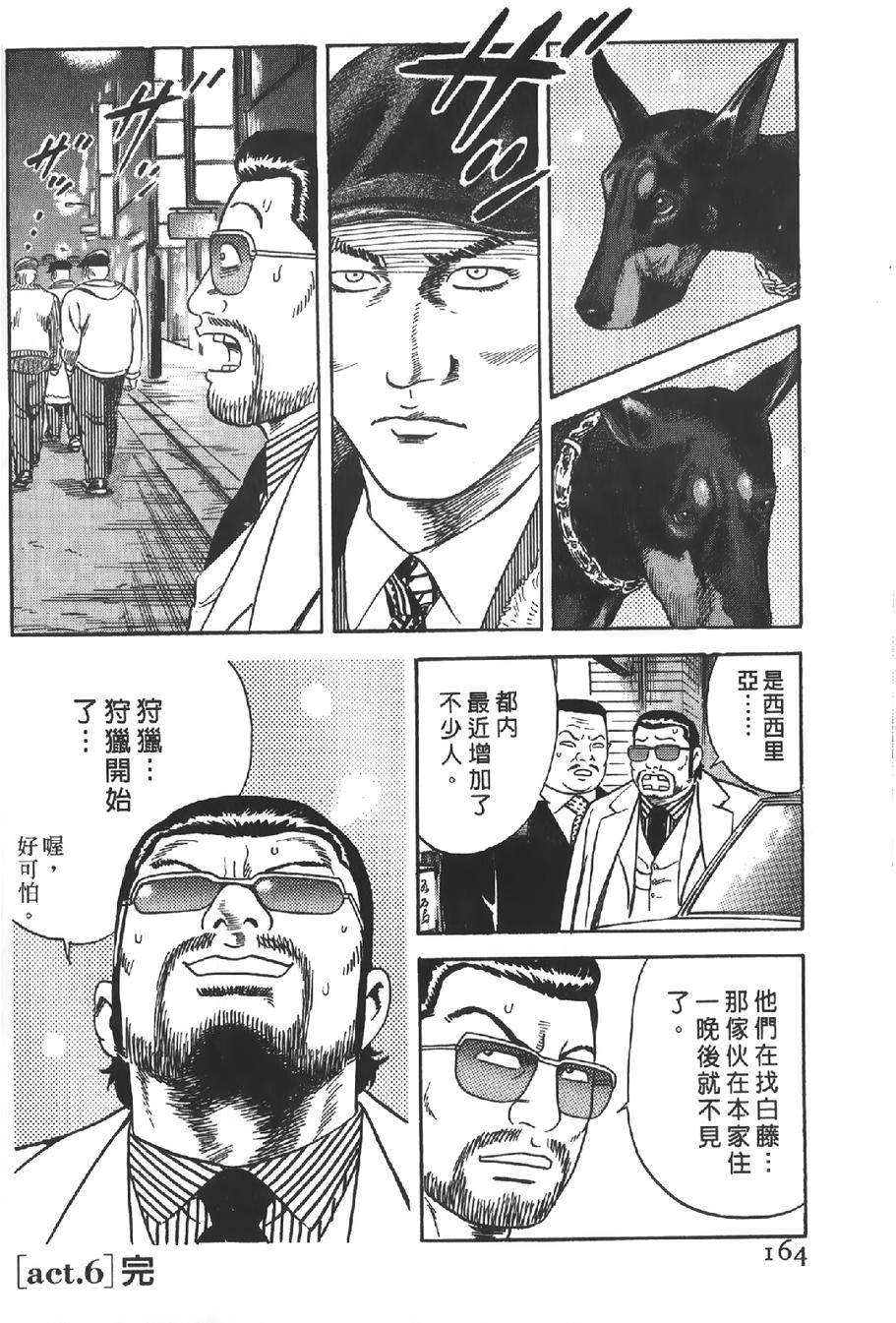 第162页
