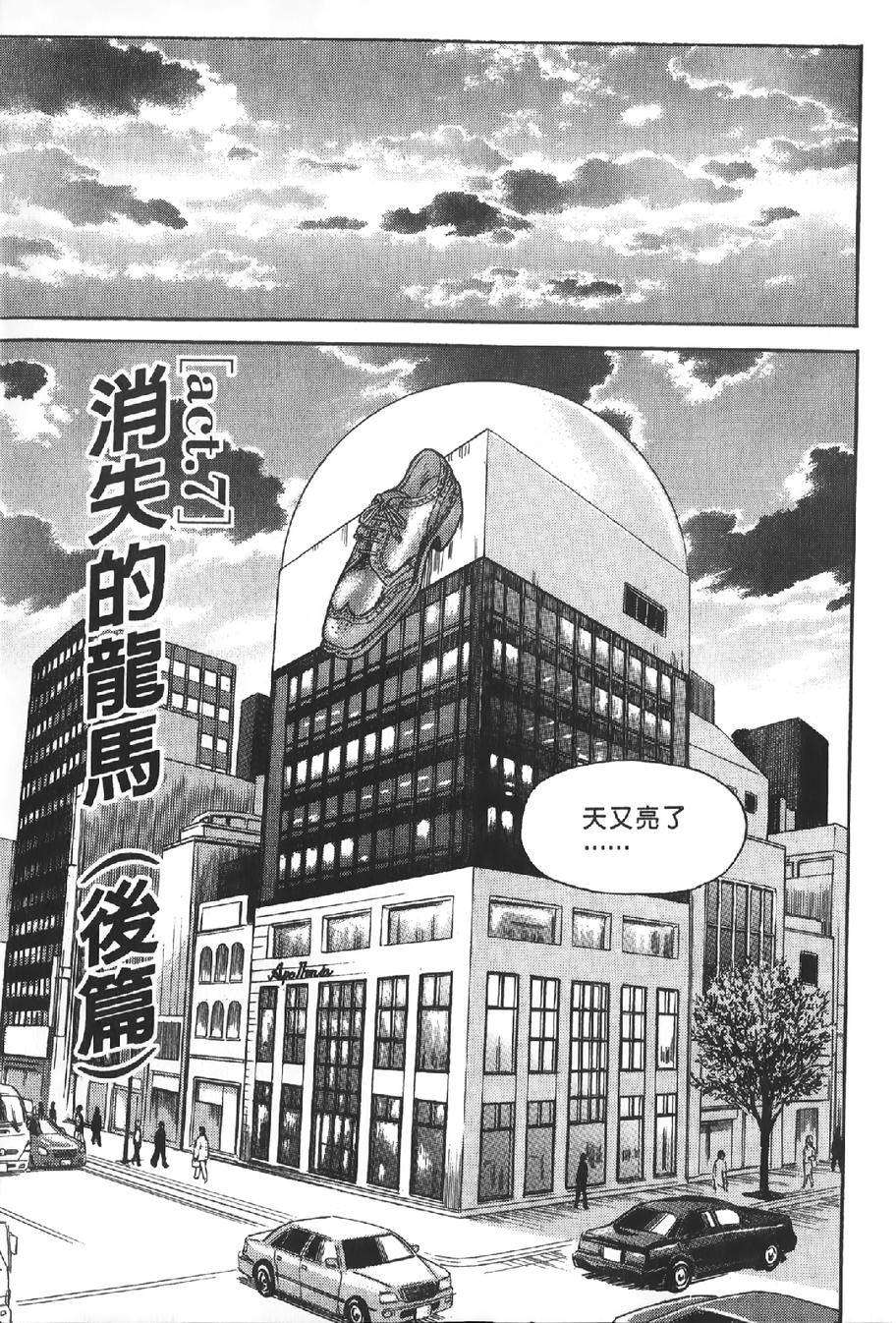 第163页