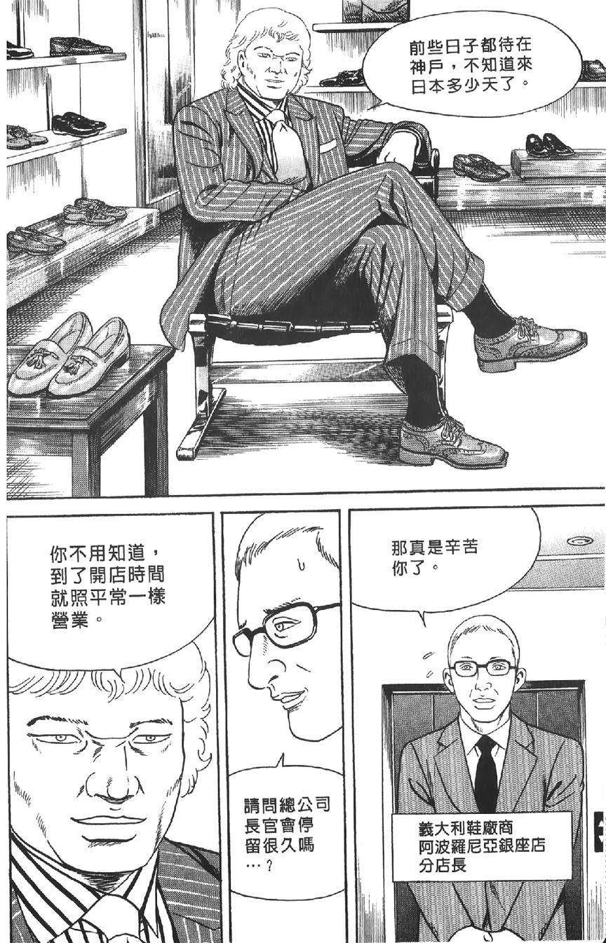 第164页