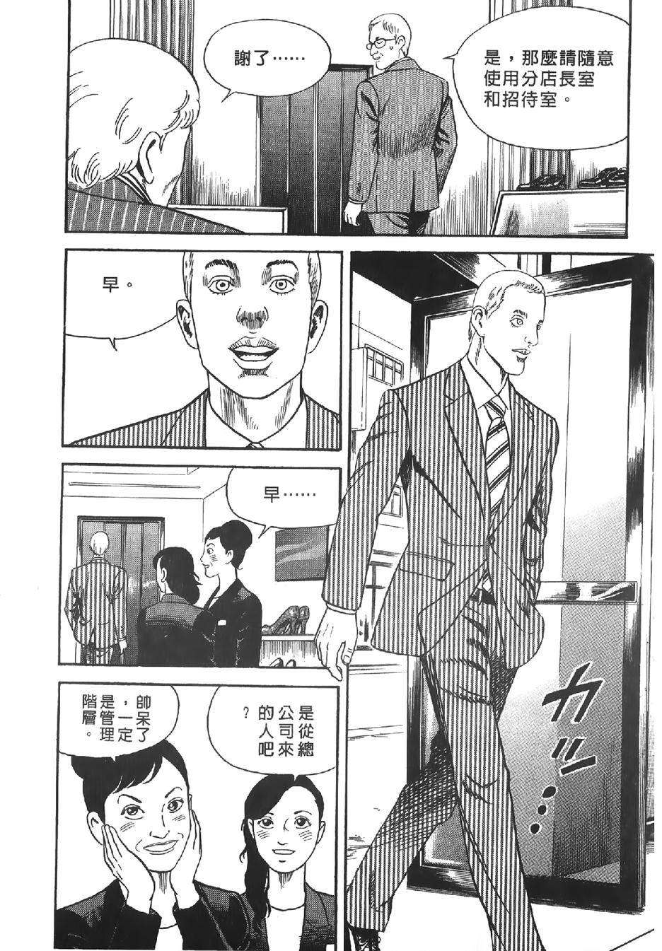 第165页