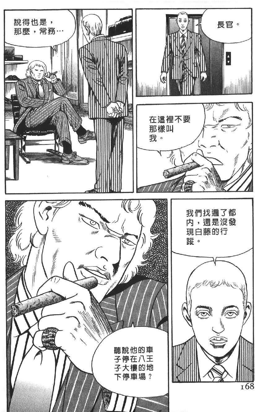 第166页