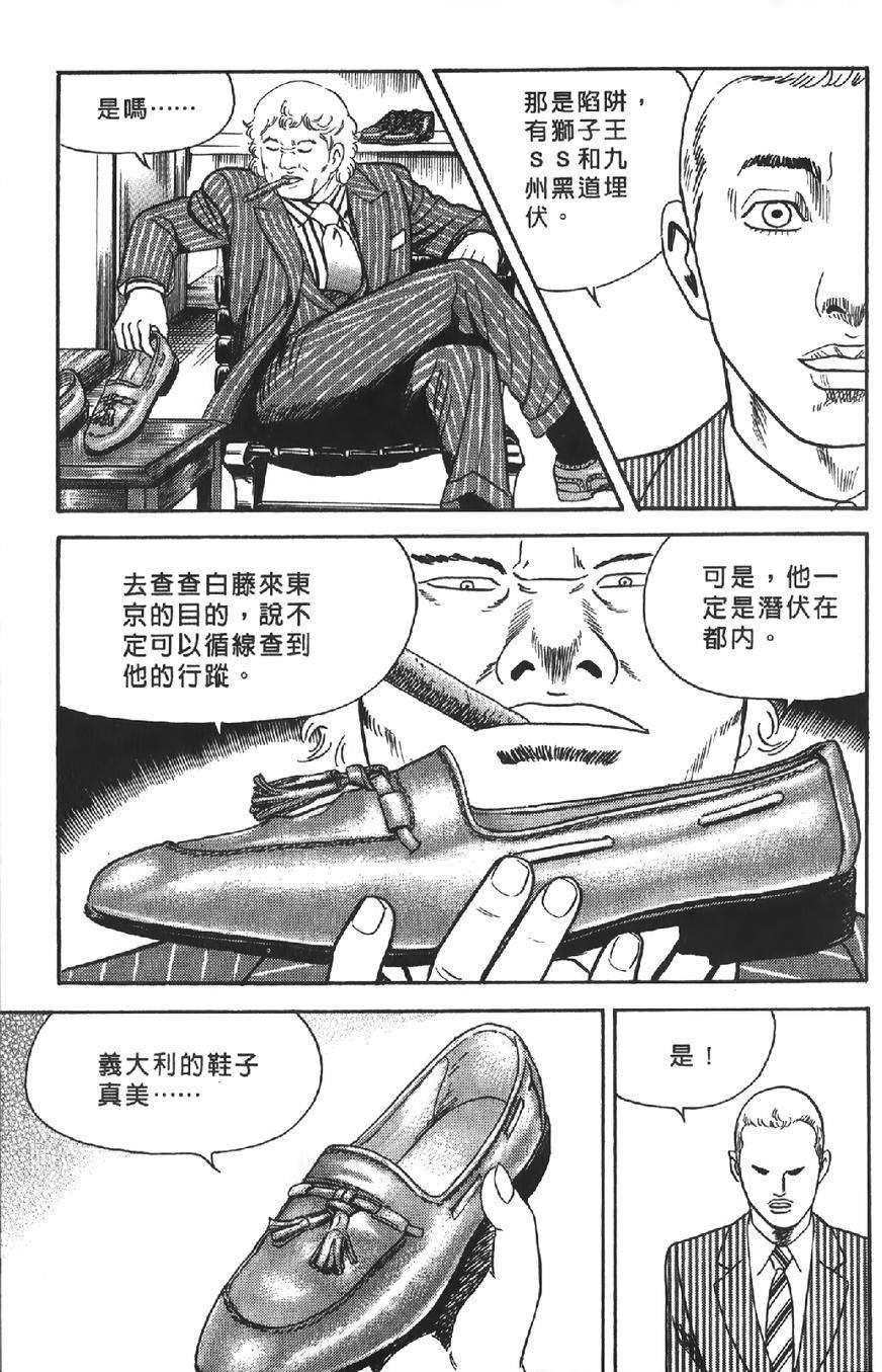 第167页