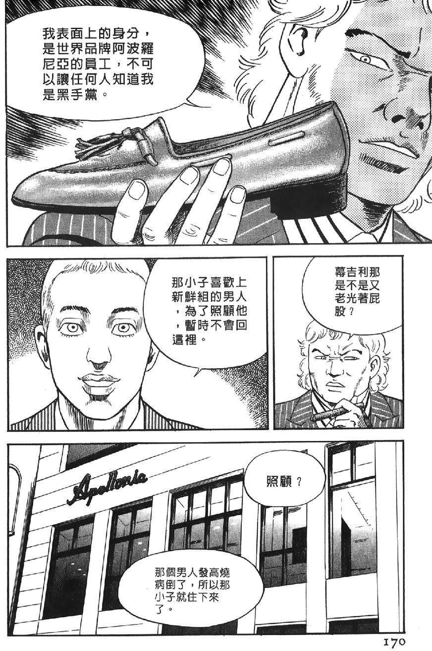 第168页